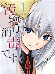 灵狐夜话