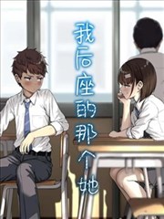 山神记事