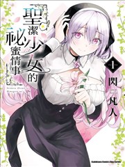 萤灯草