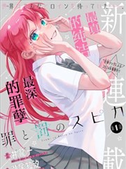 月影狐