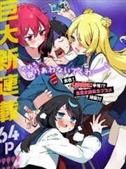 狐之庭园