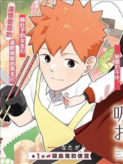 狐之庭园新话